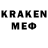 Мефедрон 4 MMC ____akur___ 14