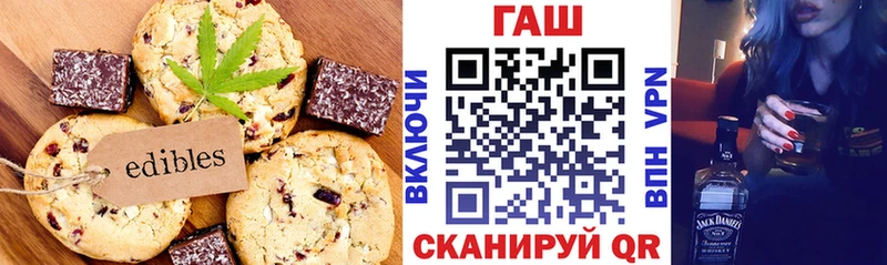 магазин продажи наркотиков  Ужур  Печенье с ТГК конопля 