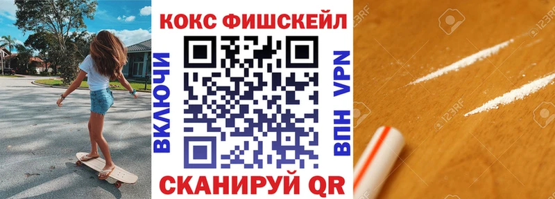 КОКАИН Колумбийский цены МЕГА как зайти Ужур