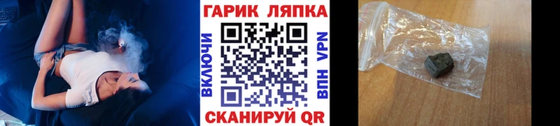 купить наркотики сайты  Ужур  Гашиш гарик 