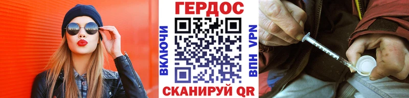 хочу наркоту  Ужур  ГЕРОИН герыч 