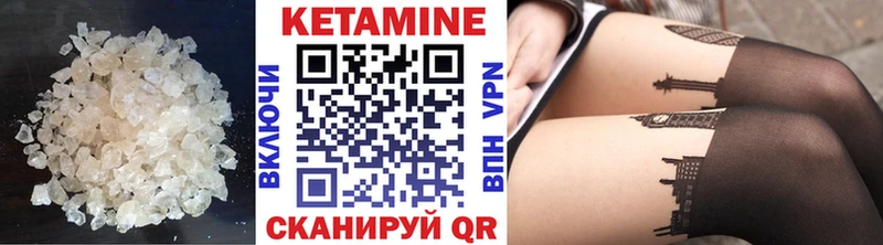 сайты даркнета официальный сайт  Ужур  КЕТАМИН ketamine 
