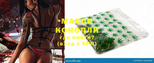ALPHA PVP Переславль-Залесский