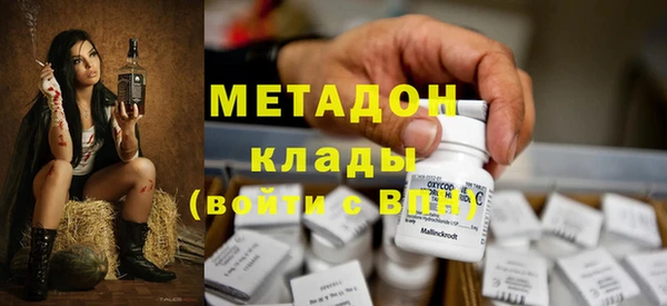 мескалин Осташков