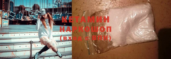 мескалин Осташков