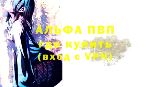 мескалин Осташков