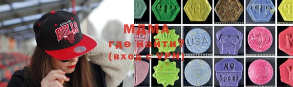 мяу мяу кристалл Осинники