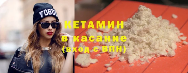 мяу мяу кристалл Осинники