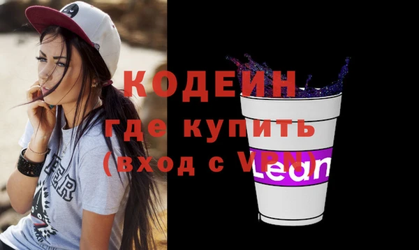 мескалин Осташков