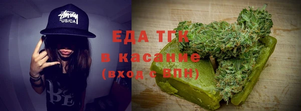 мескалин Осташков