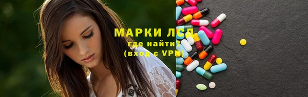мескалин Осташков
