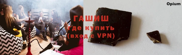 мяу мяу кристалл Осинники