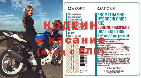 мескалин Осташков
