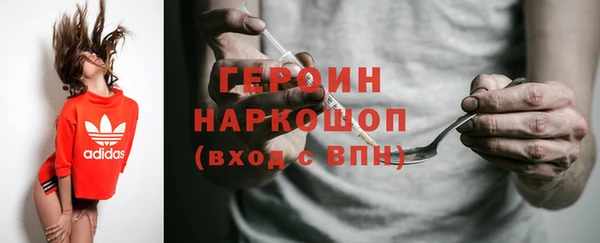 мескалин Осташков