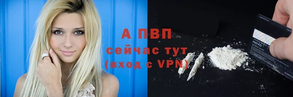мяу мяу кристалл Осинники