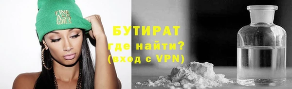 мяу мяу кристалл Осинники