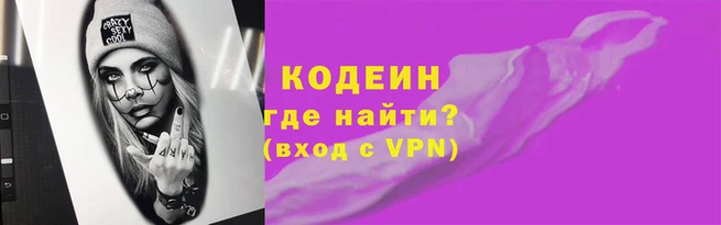 мяу мяу кристалл Осинники