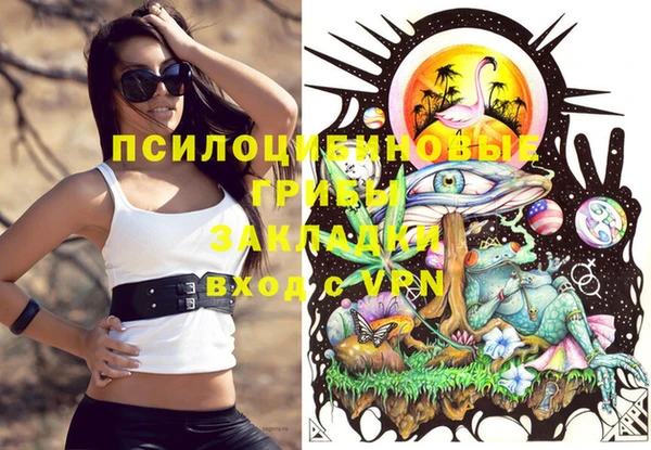 синтетический гашиш Остров