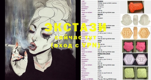 мескалин Осташков