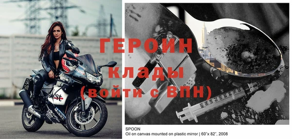ALPHA-PVP Вуктыл