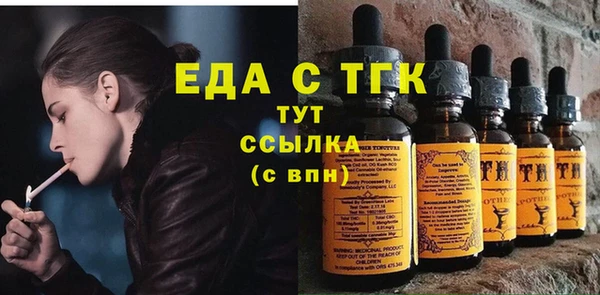 мескалин Осташков