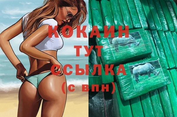 синтетический гашиш Остров