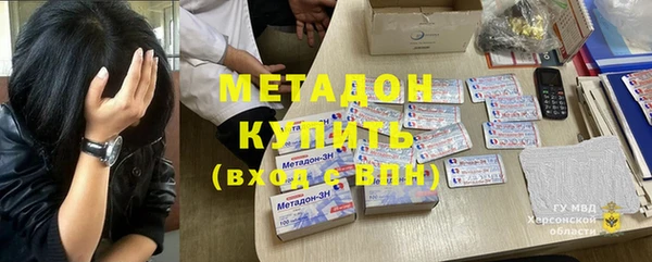 мефедрон VHQ Пересвет
