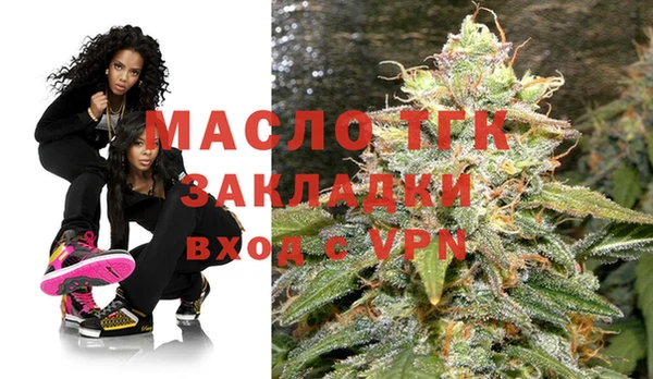 мескалин Всеволожск