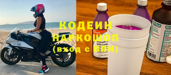 мескалин Осташков