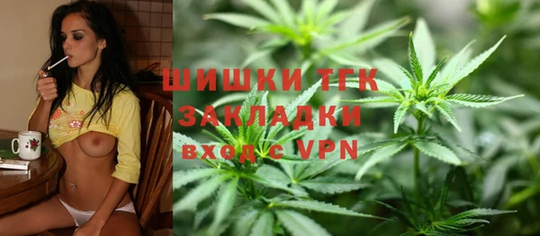 мескалин Осташков