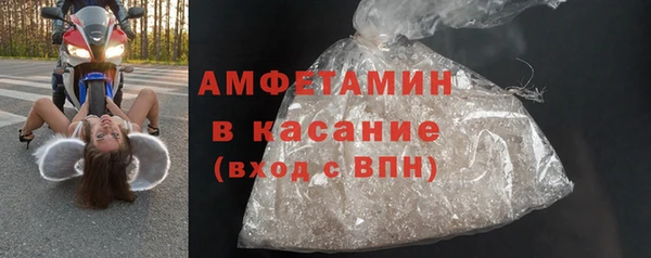 мет Воткинск