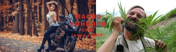 мяу мяу кристалл Осинники