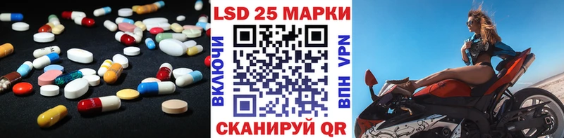 даркнет сайт  Ужур  LSD-25 экстази ecstasy 