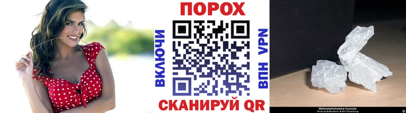 МЕТАМФЕТАМИН Декстрометамфетамин 99.9%  Ужур 
