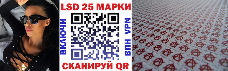 Марки 25I-NBOMe 1,8мг Ужур