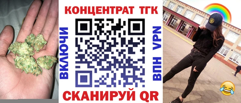 Дистиллят ТГК гашишное масло  цена наркотик  Ужур 
